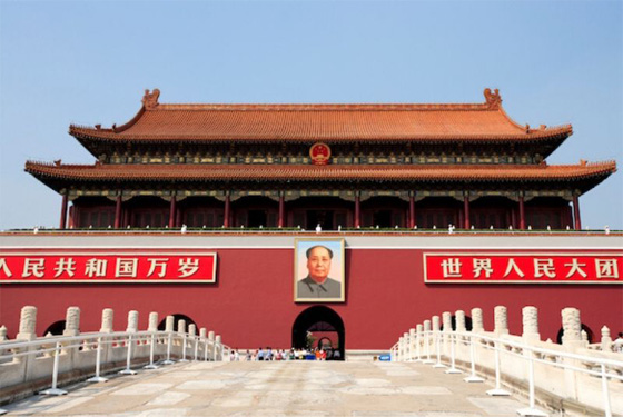 Forbidden City Private Tour